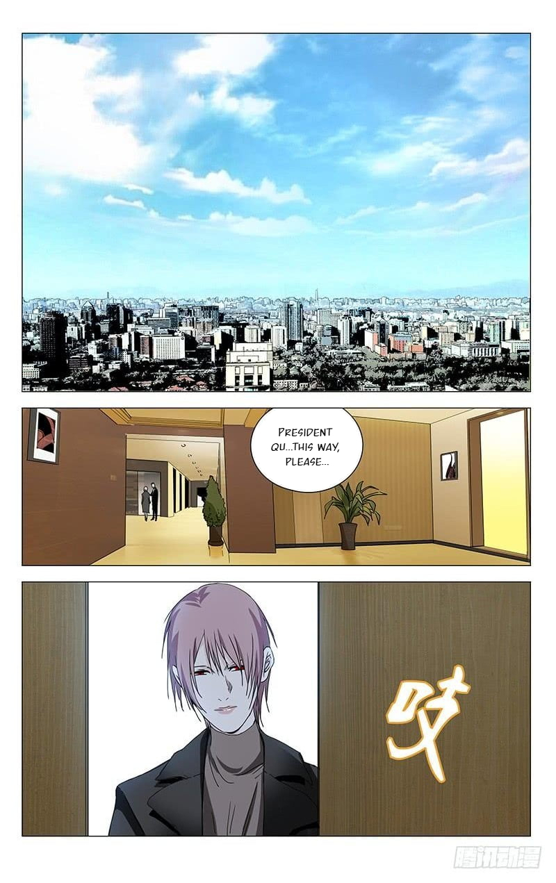 The Outcast Chapter 370 page 4