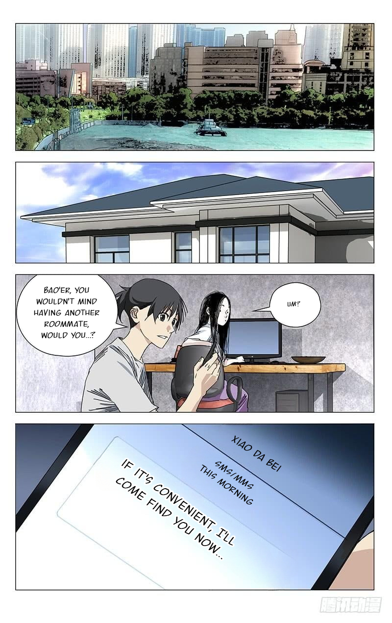 The Outcast Chapter 370 page 2