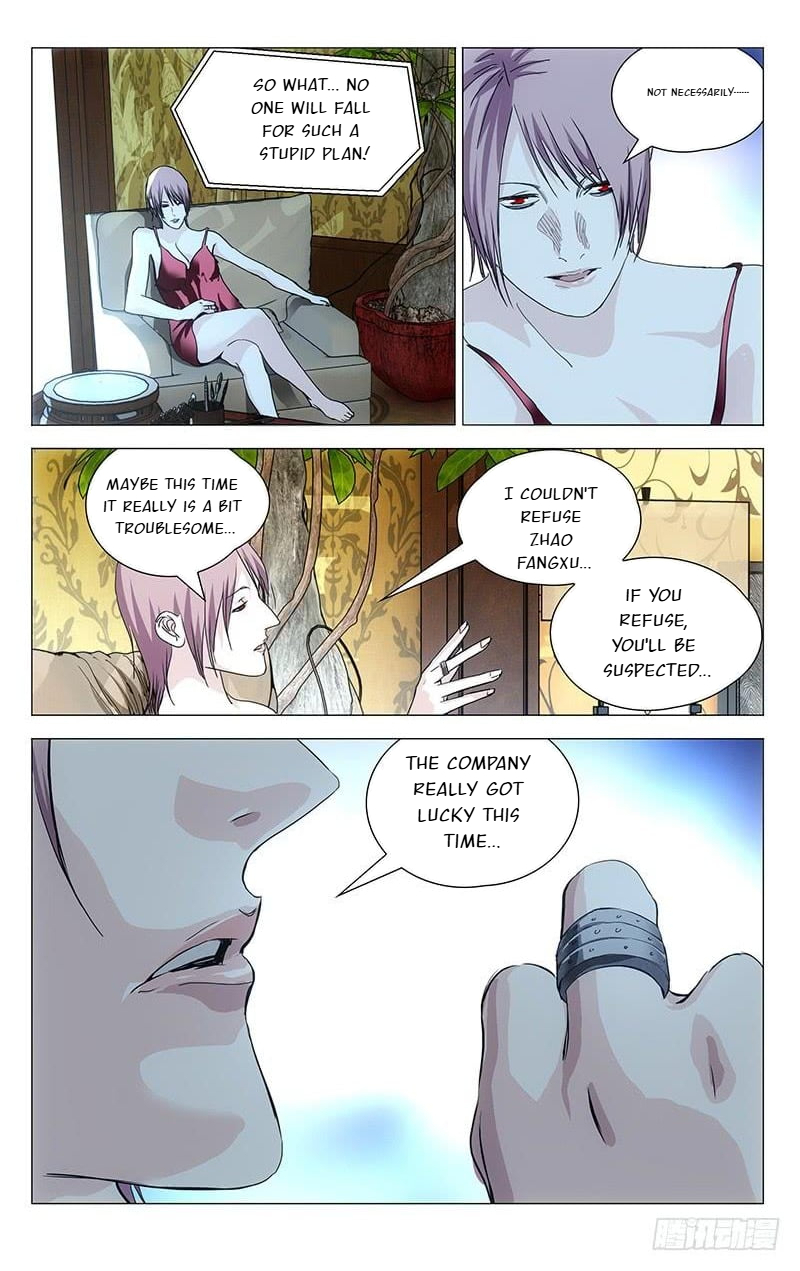 The Outcast Chapter 370 page 13