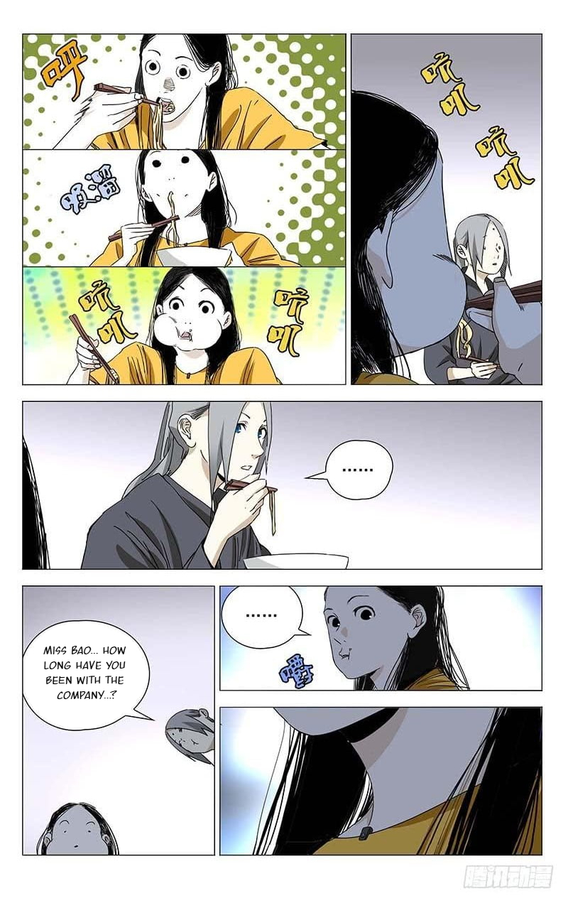 The Outcast Chapter 371 page 12