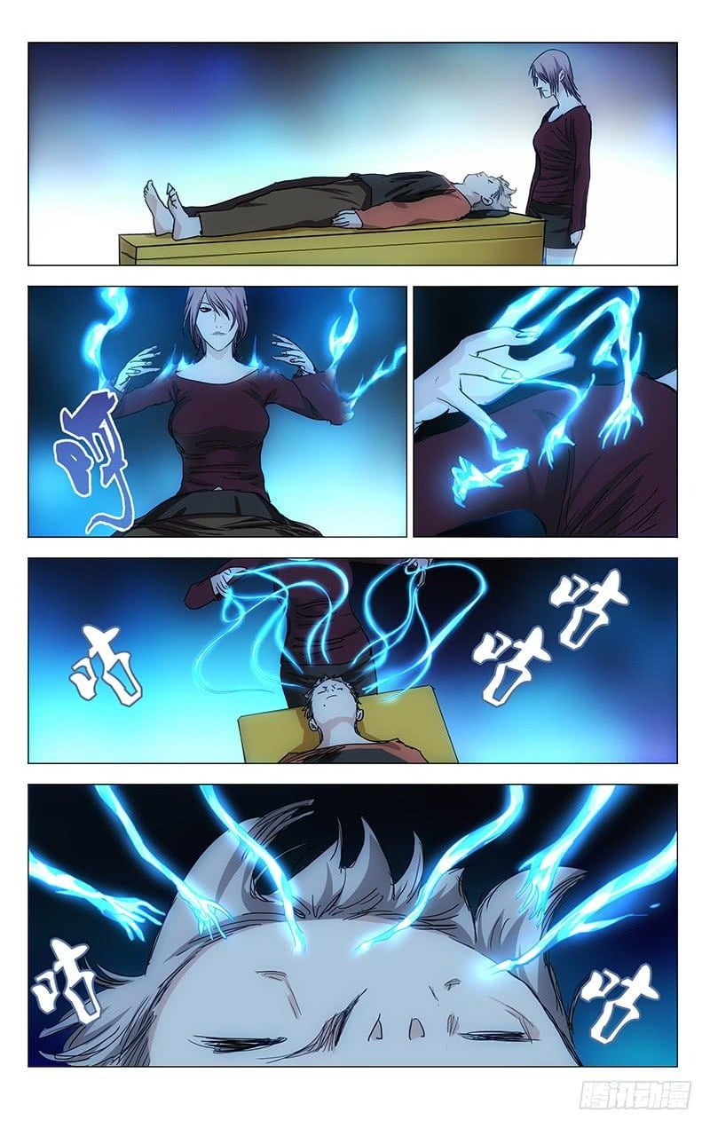 The Outcast Chapter 372 page 8