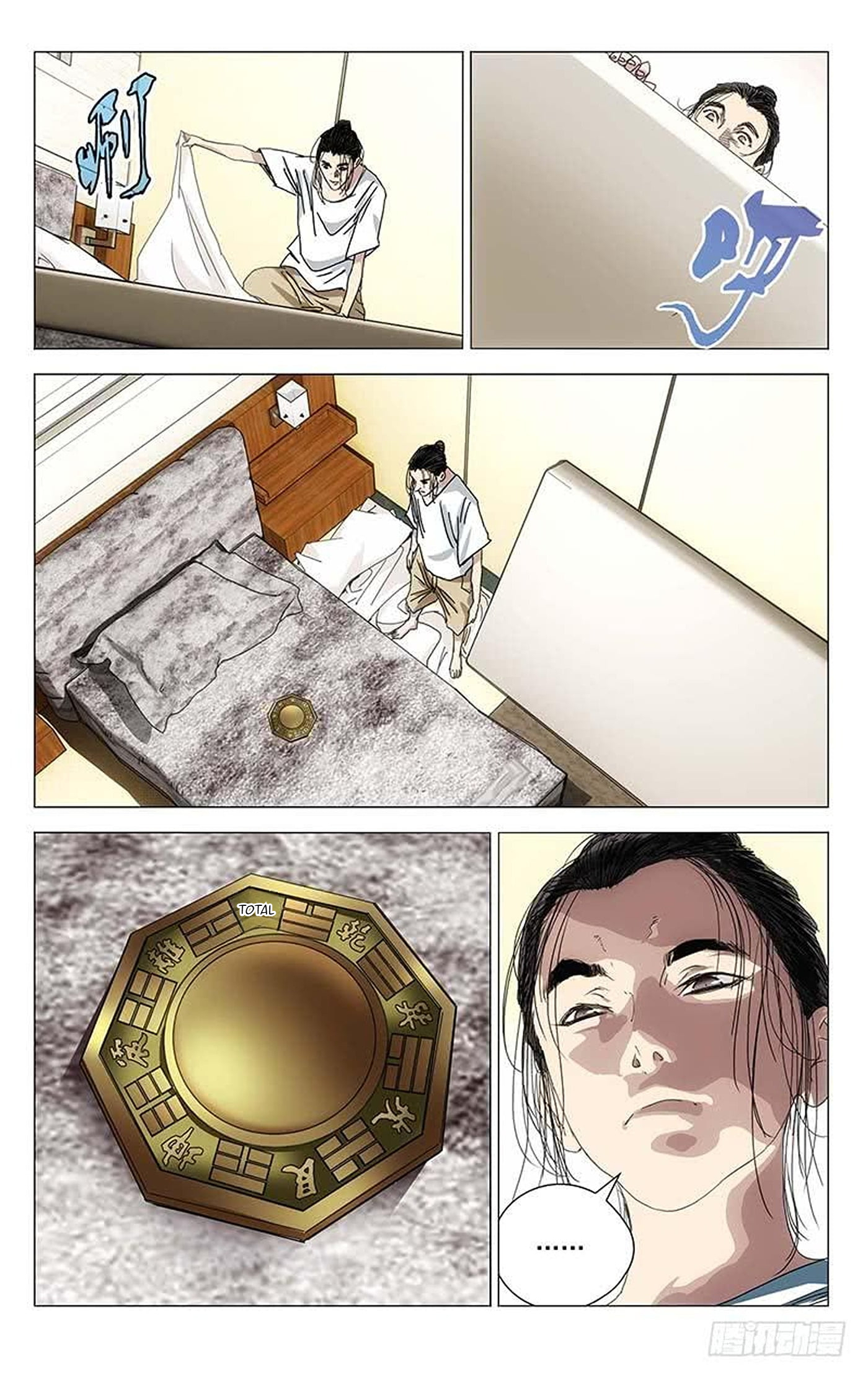 The Outcast Chapter 373 page 8