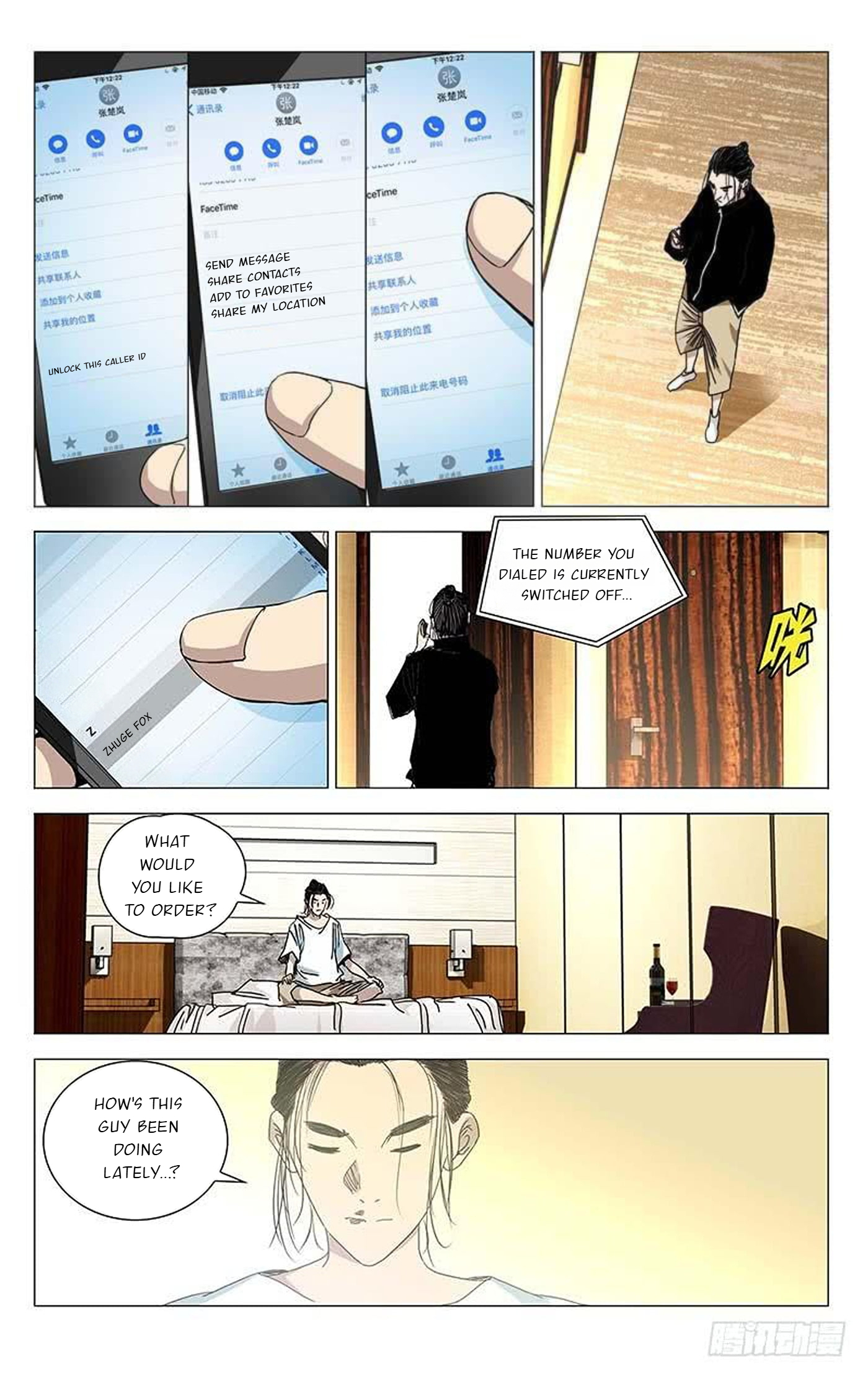 The Outcast Chapter 373 page 6