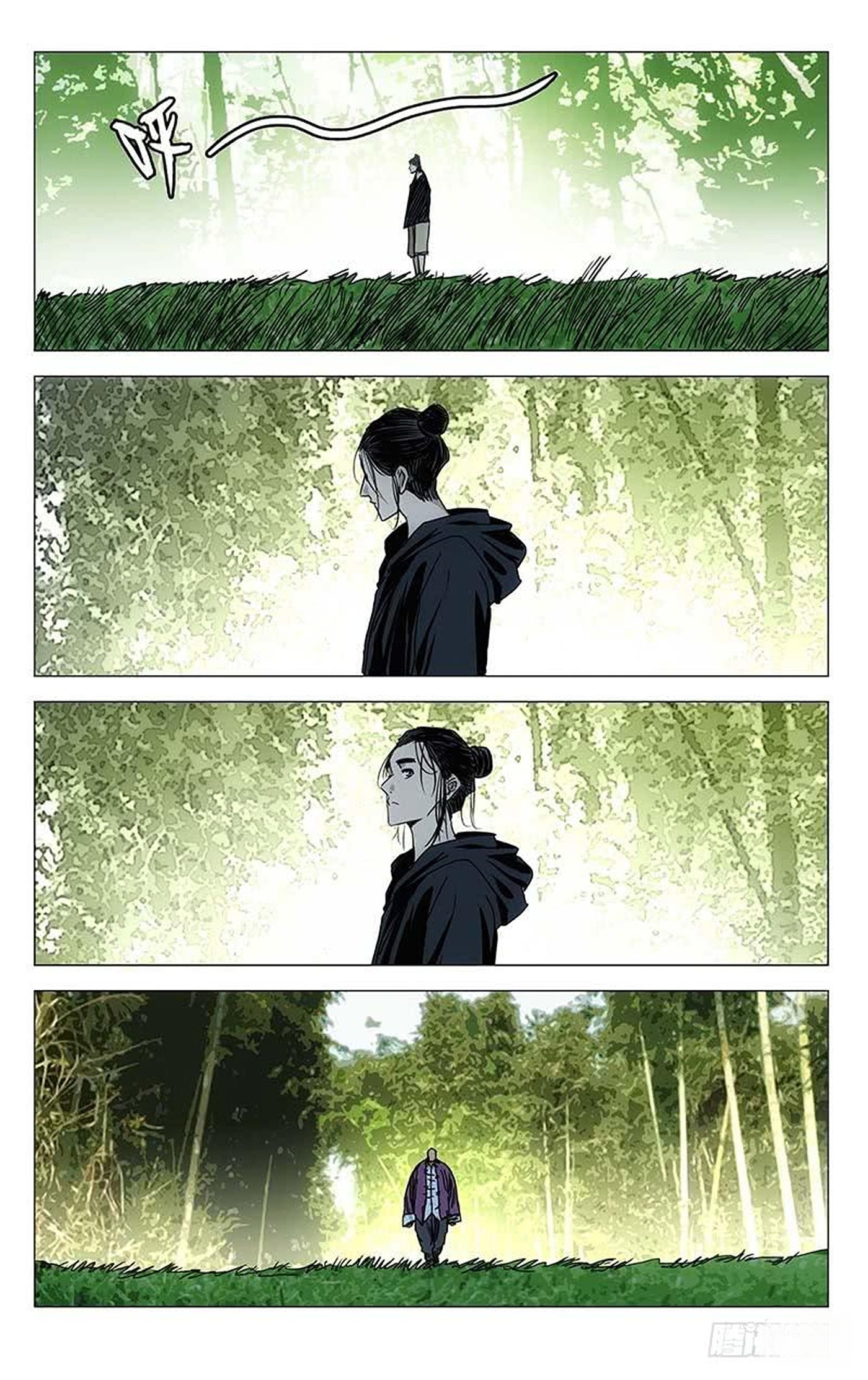 The Outcast Chapter 373 page 15