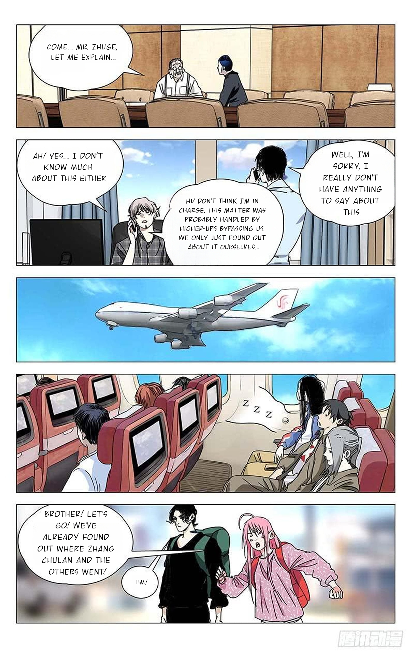 The Outcast Chapter 373 page 13