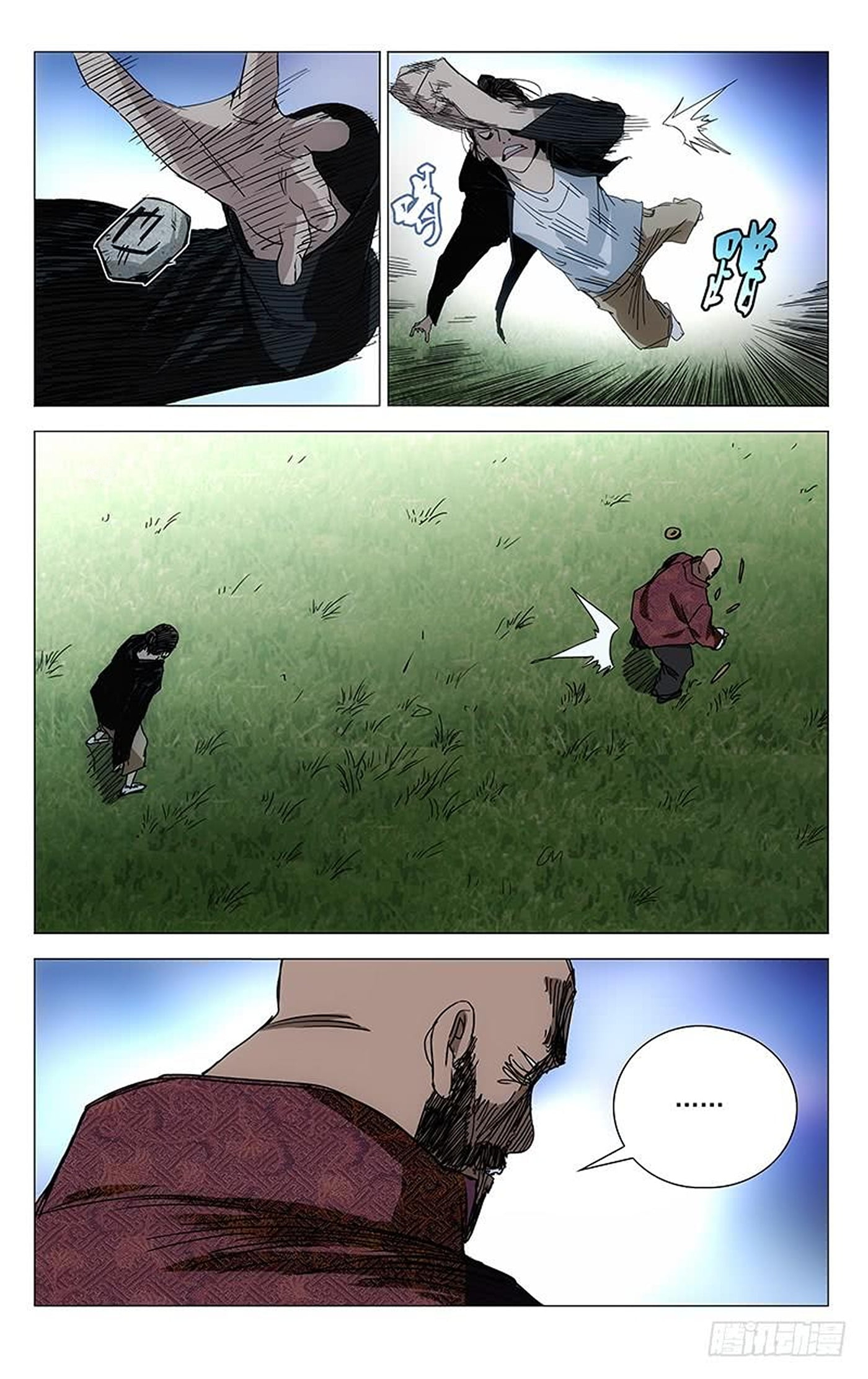 The Outcast Chapter 375 page 13