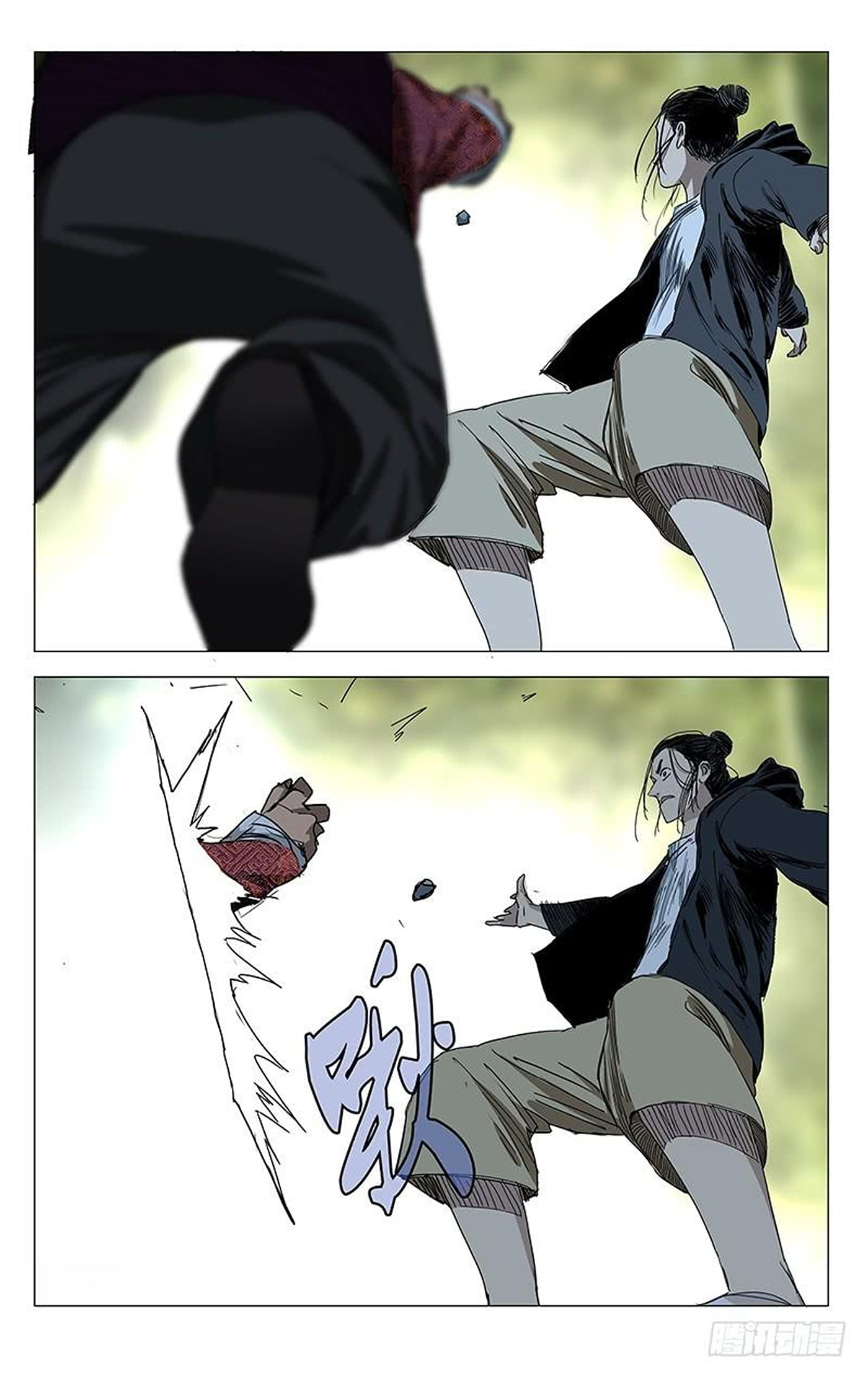 The Outcast Chapter 375 page 12