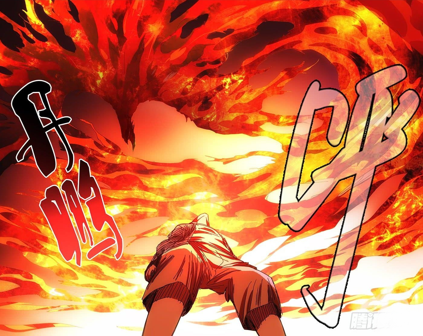 The Outcast Chapter 375 page 16