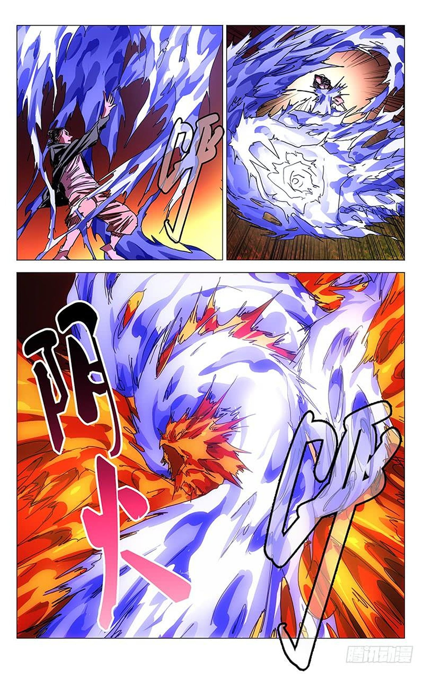 The Outcast Chapter 376 page 3