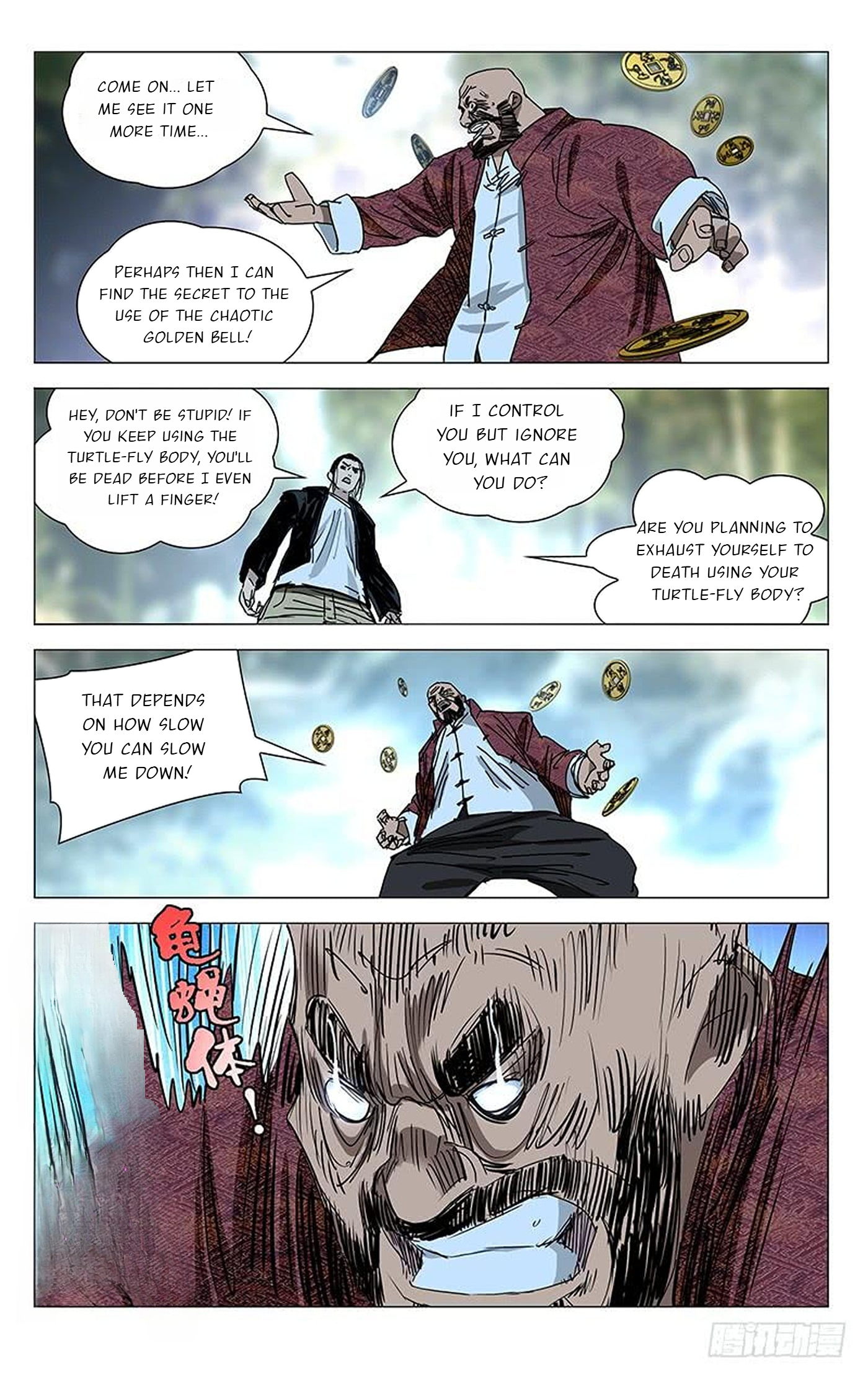 The Outcast Chapter 376 page 14