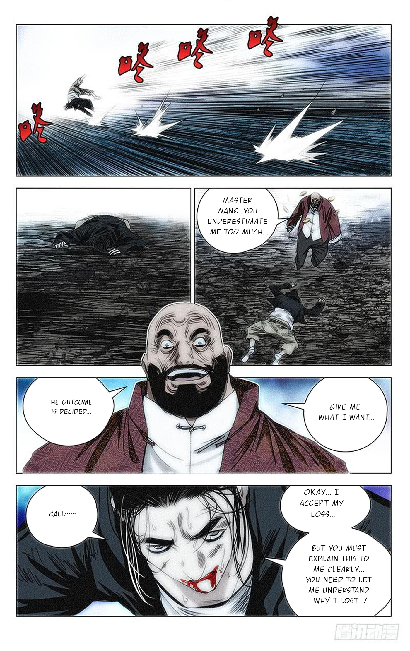 The Outcast Chapter 377 page 5