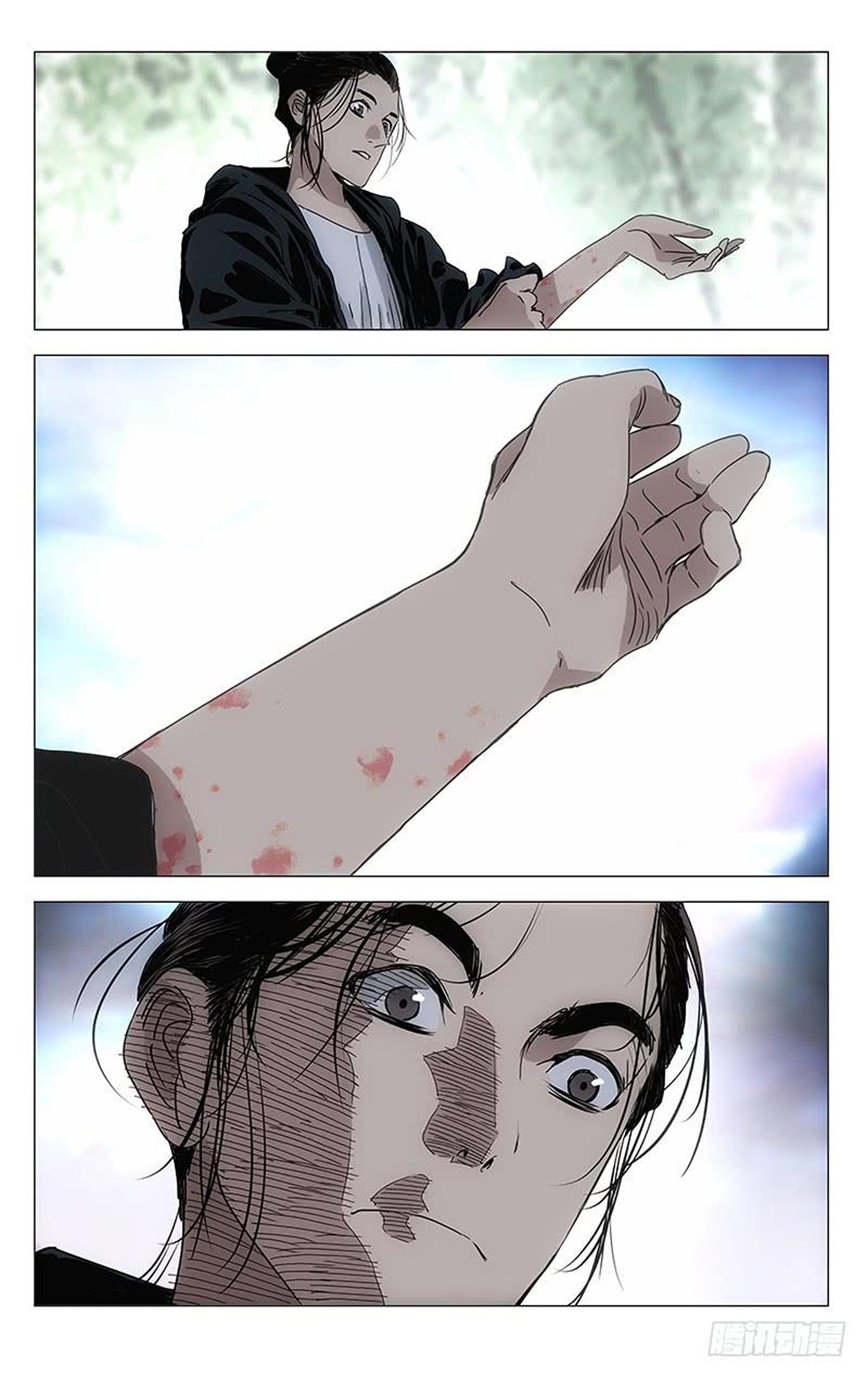 The Outcast Chapter 377 page 13