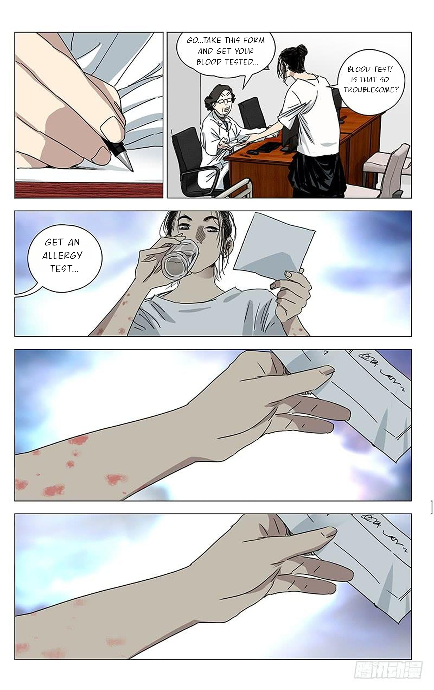 The Outcast Chapter 377 page 15