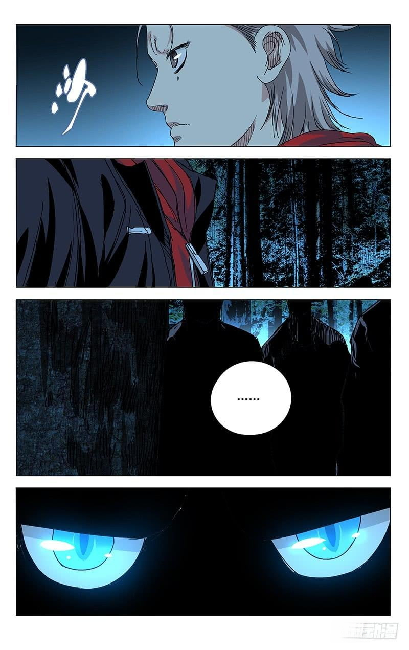 The Outcast Chapter 385 page 15
