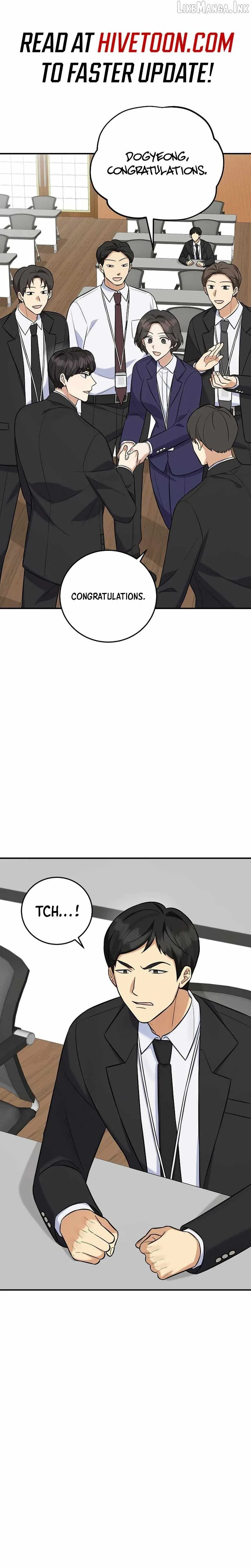 The Overly Competent Junior Employee Chapter 18 page 1