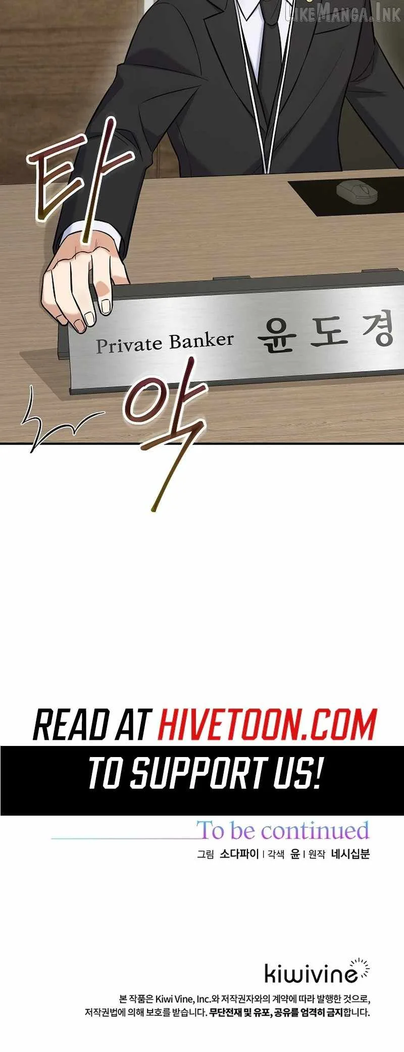 The Overly Competent Junior Employee Chapter 18 page 26
