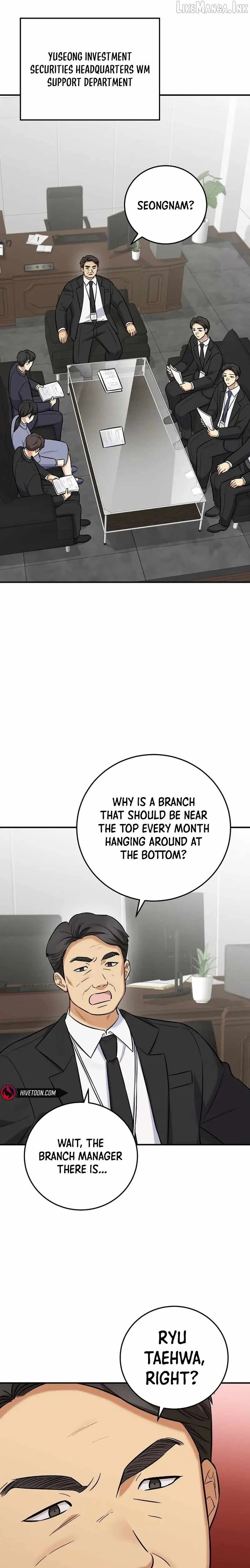 The Overly Competent Junior Employee Chapter 19 page 11