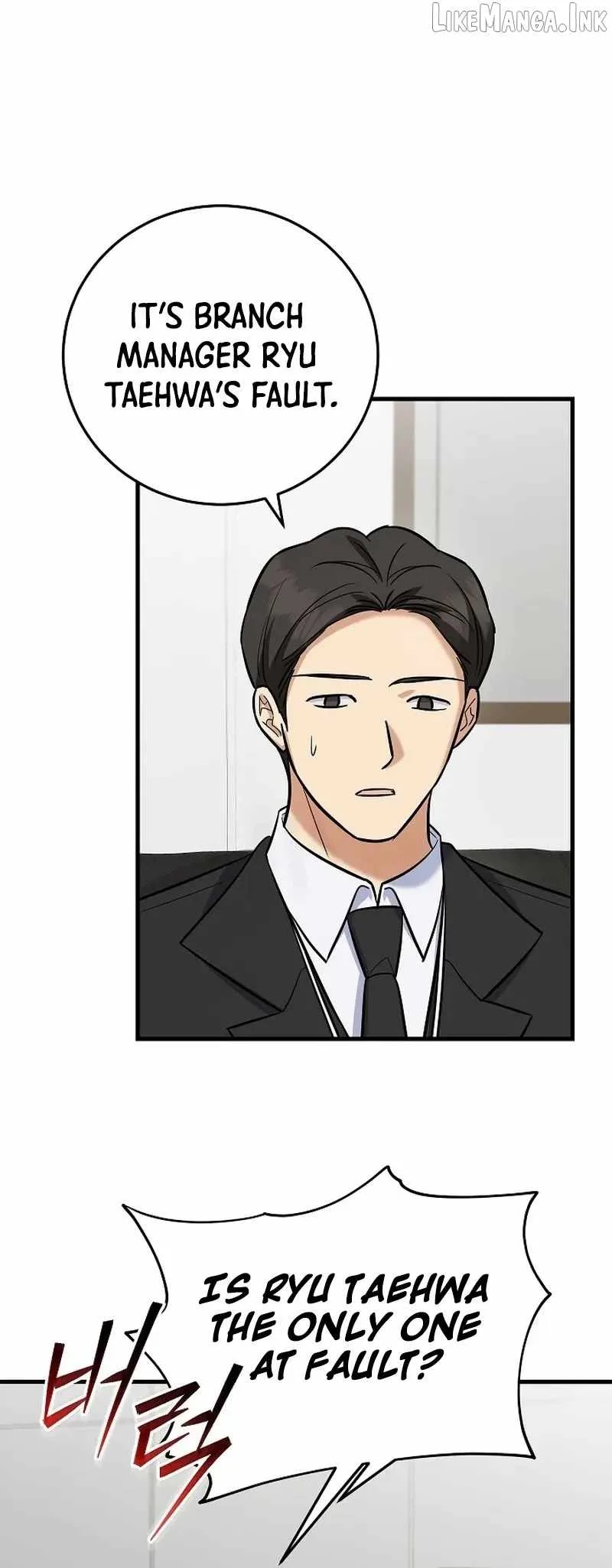 The Overly Competent Junior Employee Chapter 19 page 16