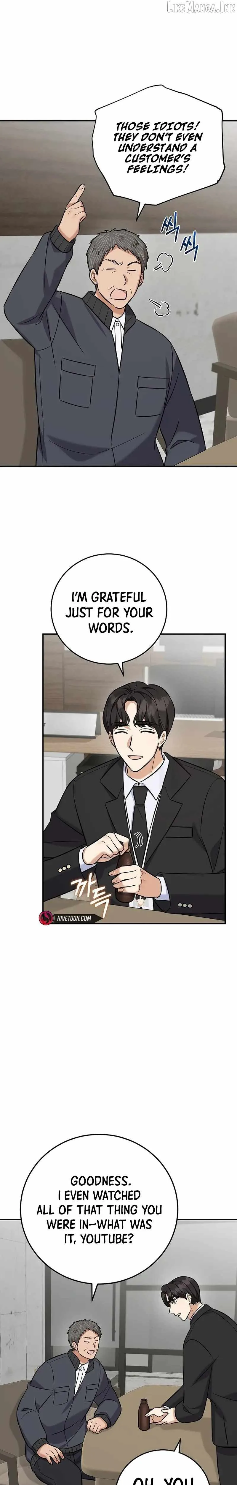 The Overly Competent Junior Employee Chapter 19 page 33