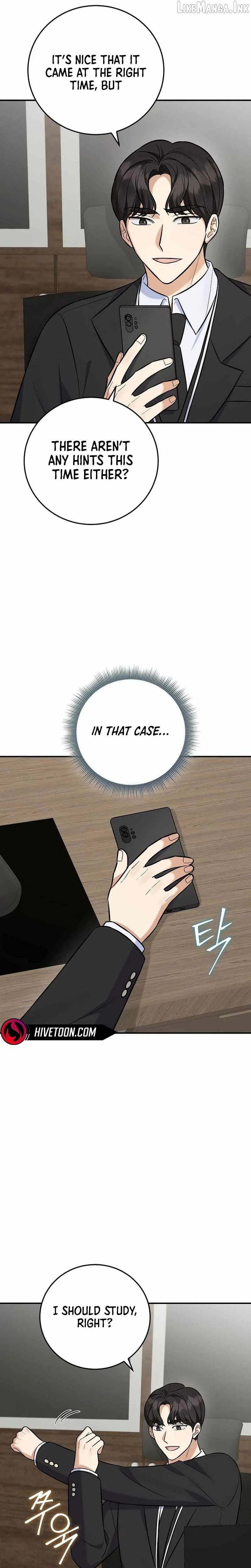 The Overly Competent Junior Employee Chapter 20 page 16