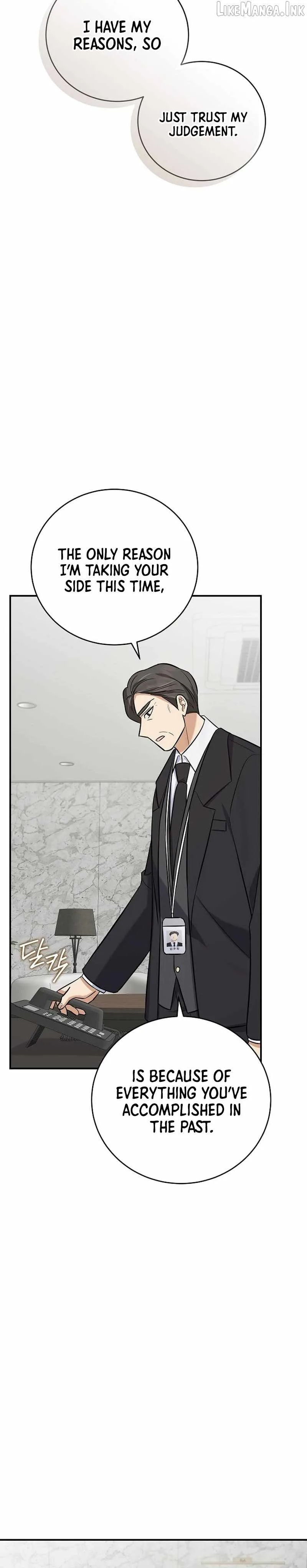 The Overly Competent Junior Employee Chapter 22 page 13