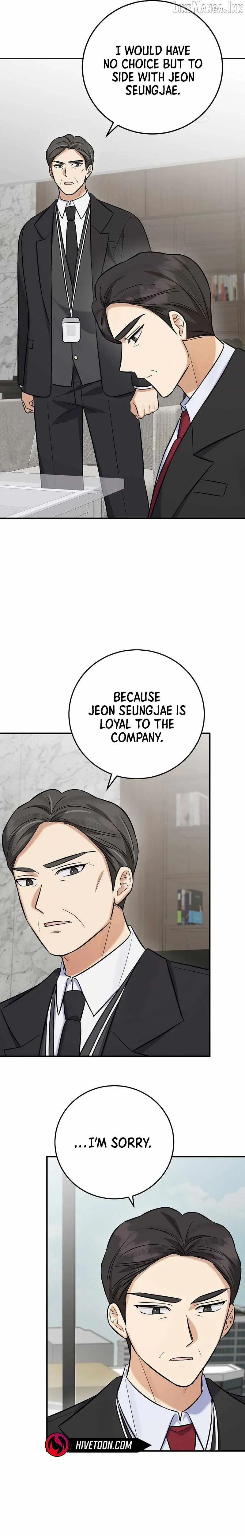 The Overly Competent Junior Employee Chapter 22 page 11