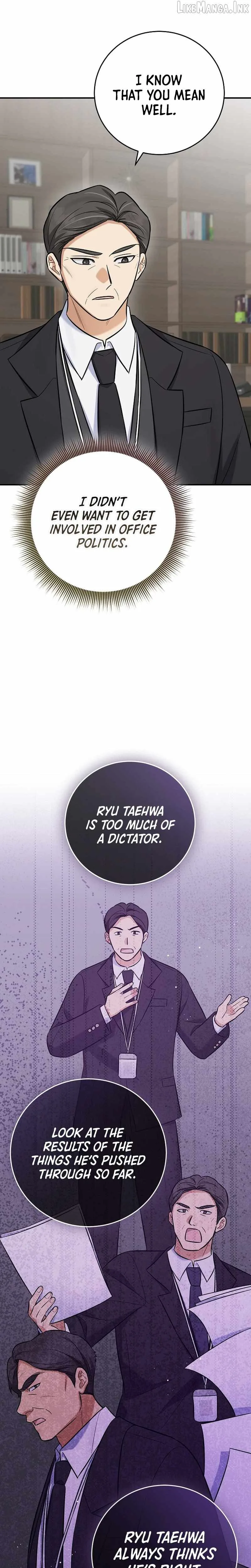 The Overly Competent Junior Employee Chapter 22 page 6