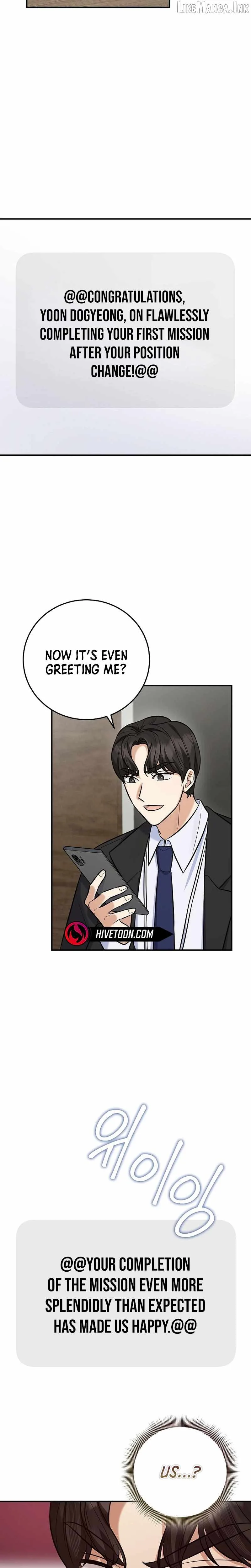 The Overly Competent Junior Employee Chapter 27 page 9