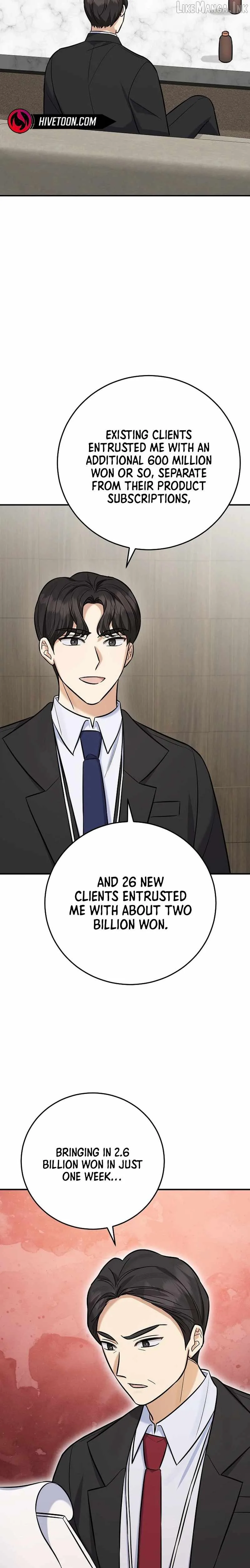 The Overly Competent Junior Employee Chapter 27 page 15