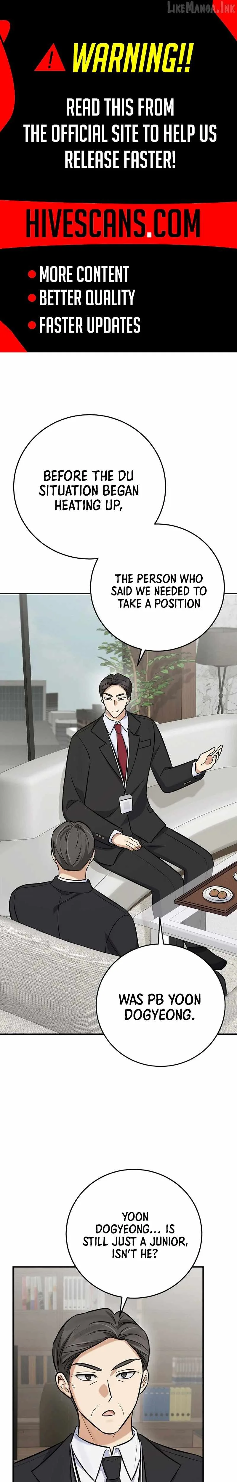 The Overly Competent Junior Employee Chapter 27 page 1