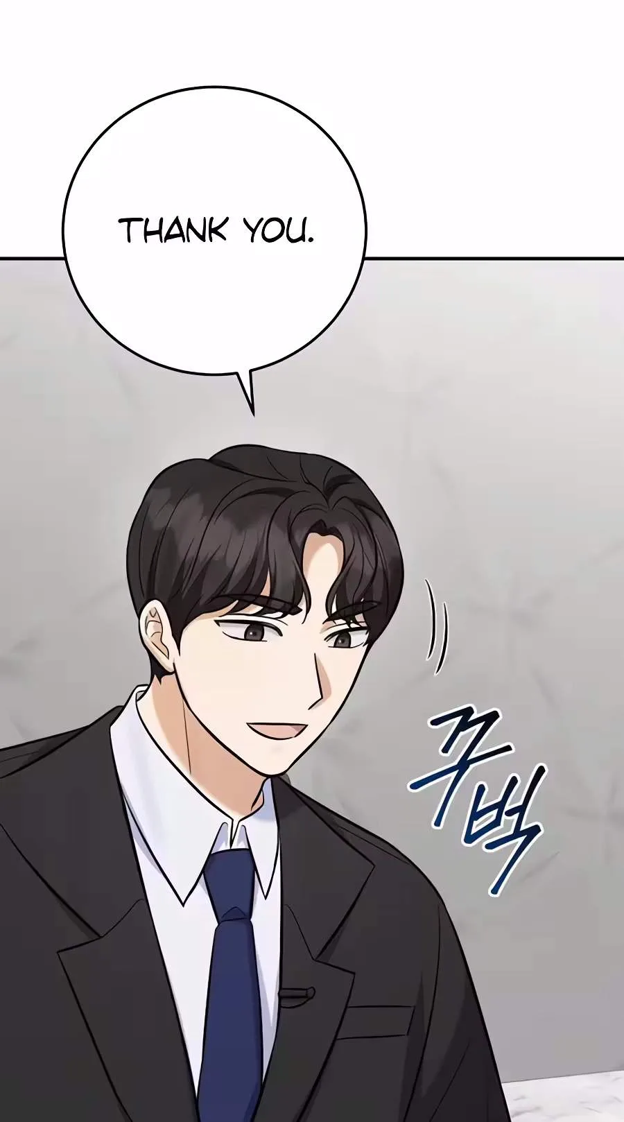 The Overly Competent Junior Employee Chapter 28 page 29