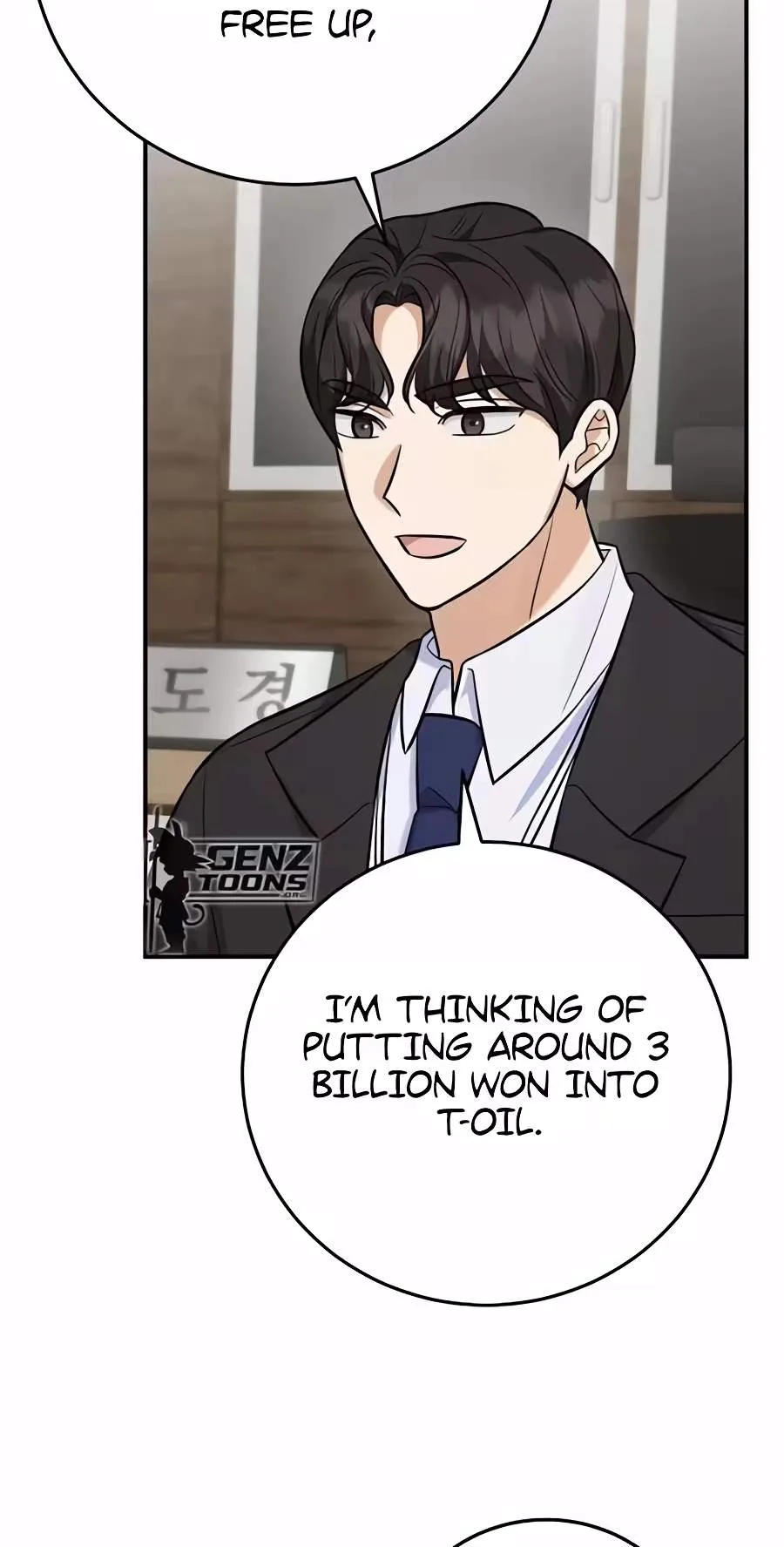 The Overly Competent Junior Employee Chapter 28 page 72