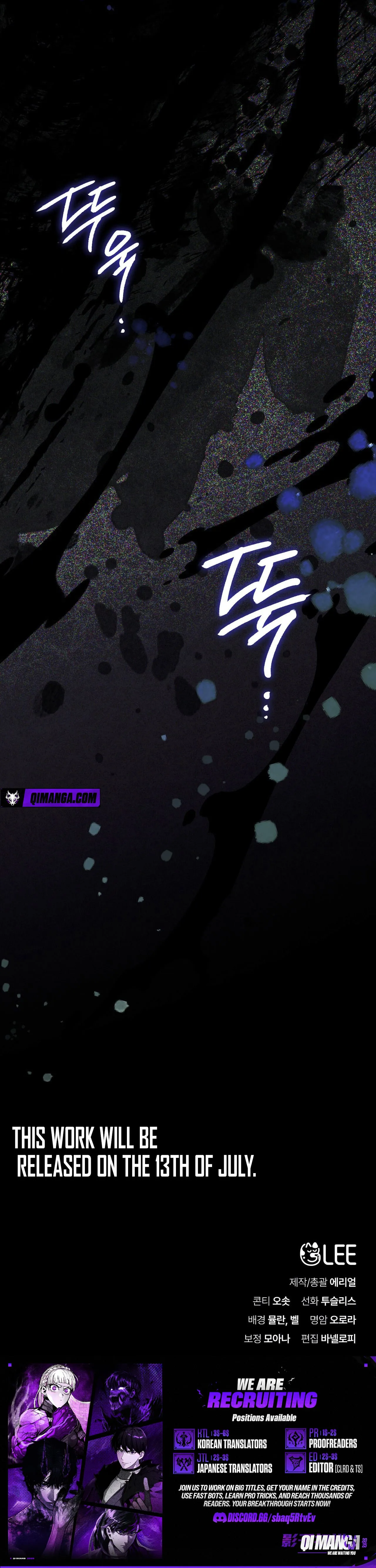 The Painter Who Paints Dungeons Chapter 1 page 17