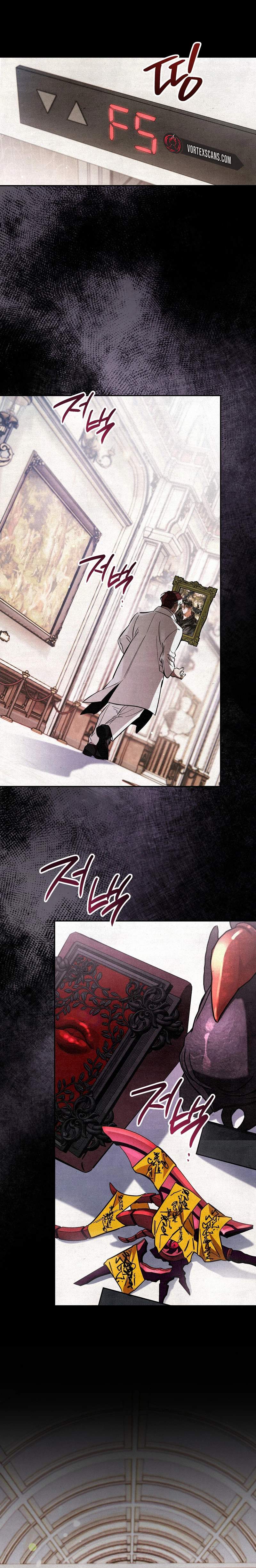 The Painter Who Paints Dungeons Chapter 2 page 15