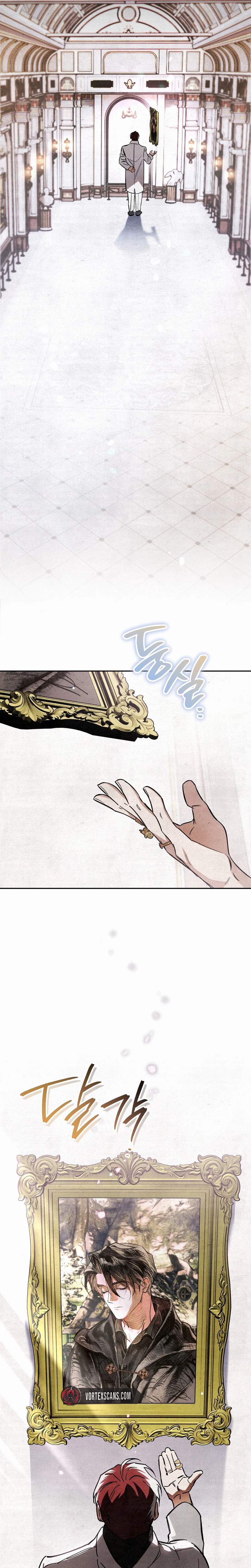 The Painter Who Paints Dungeons Chapter 2 page 16