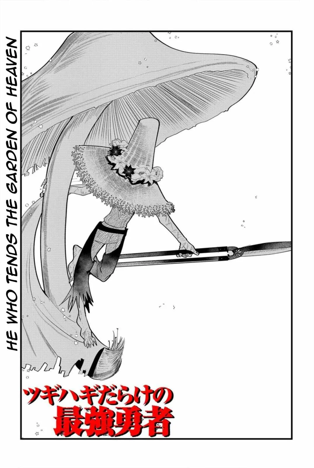 The Patchwork Hero Chapter 17 page 1