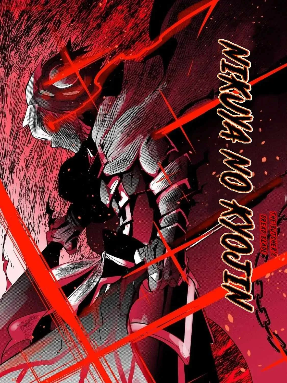 The Patchwork Hero Chapter 43 page 7