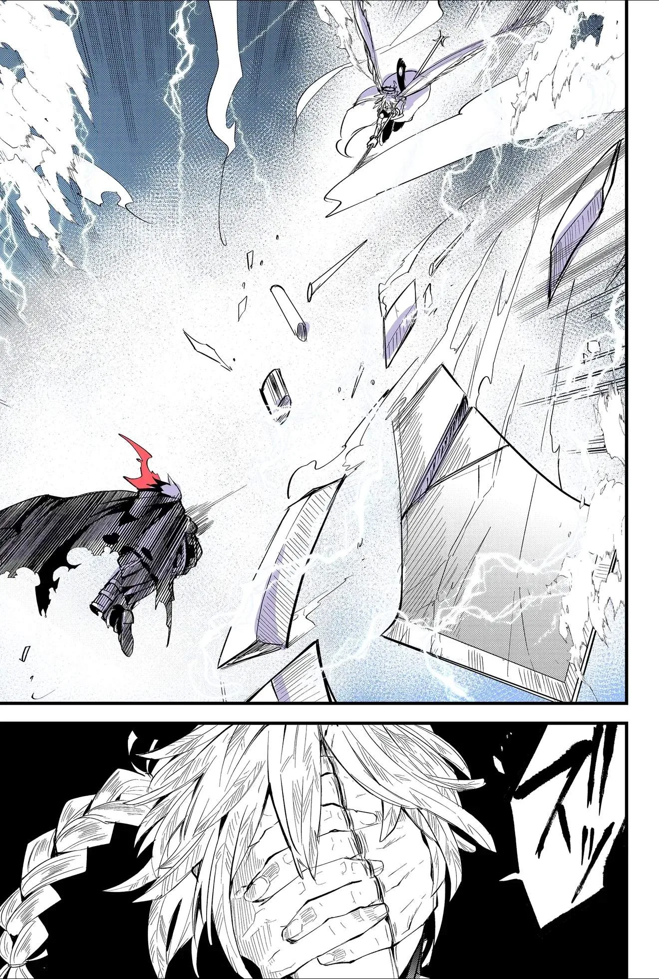 The Patchwork Hero Chapter 45 page 2