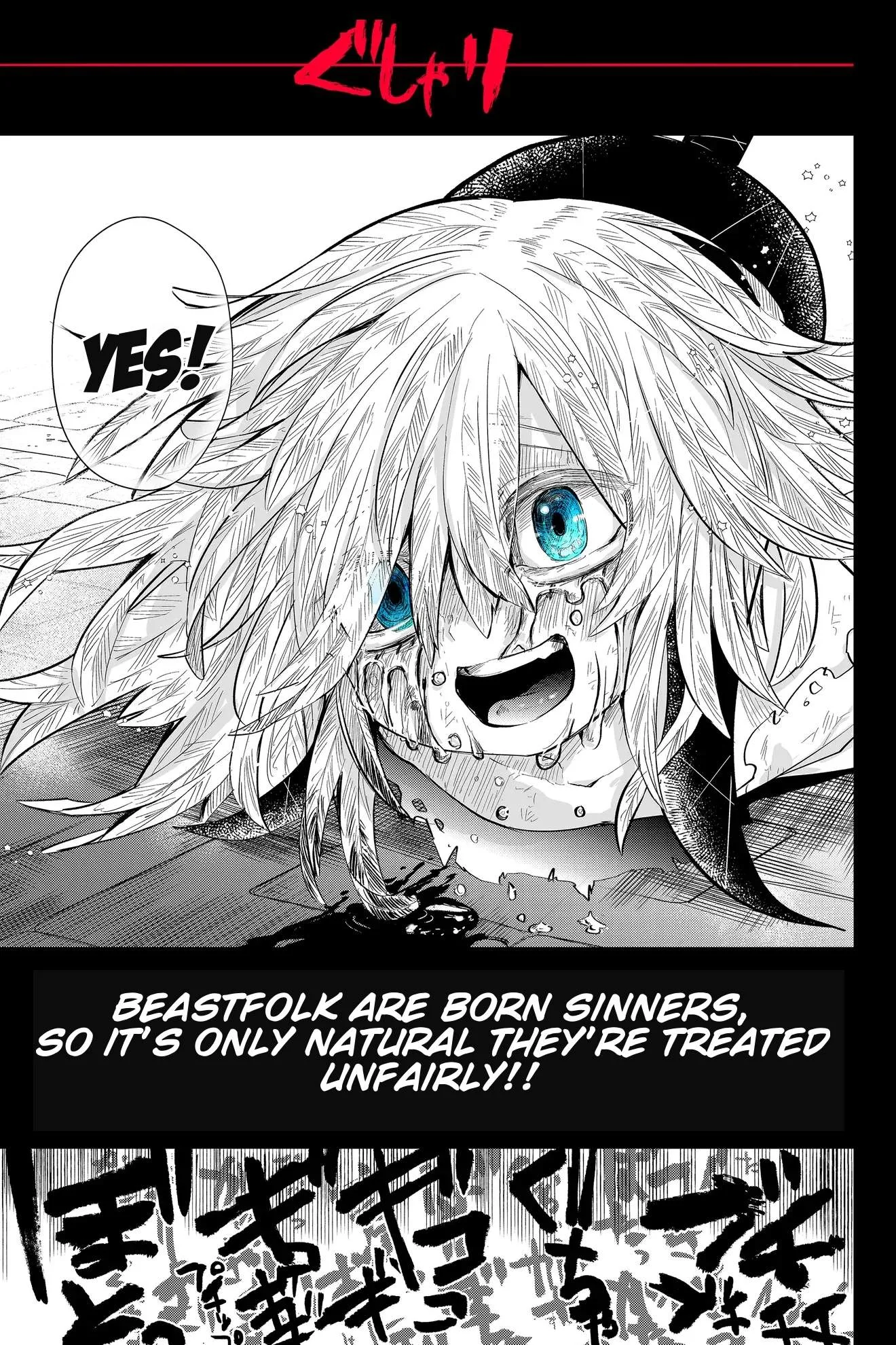 The Patchwork Hero Chapter 45 page 16
