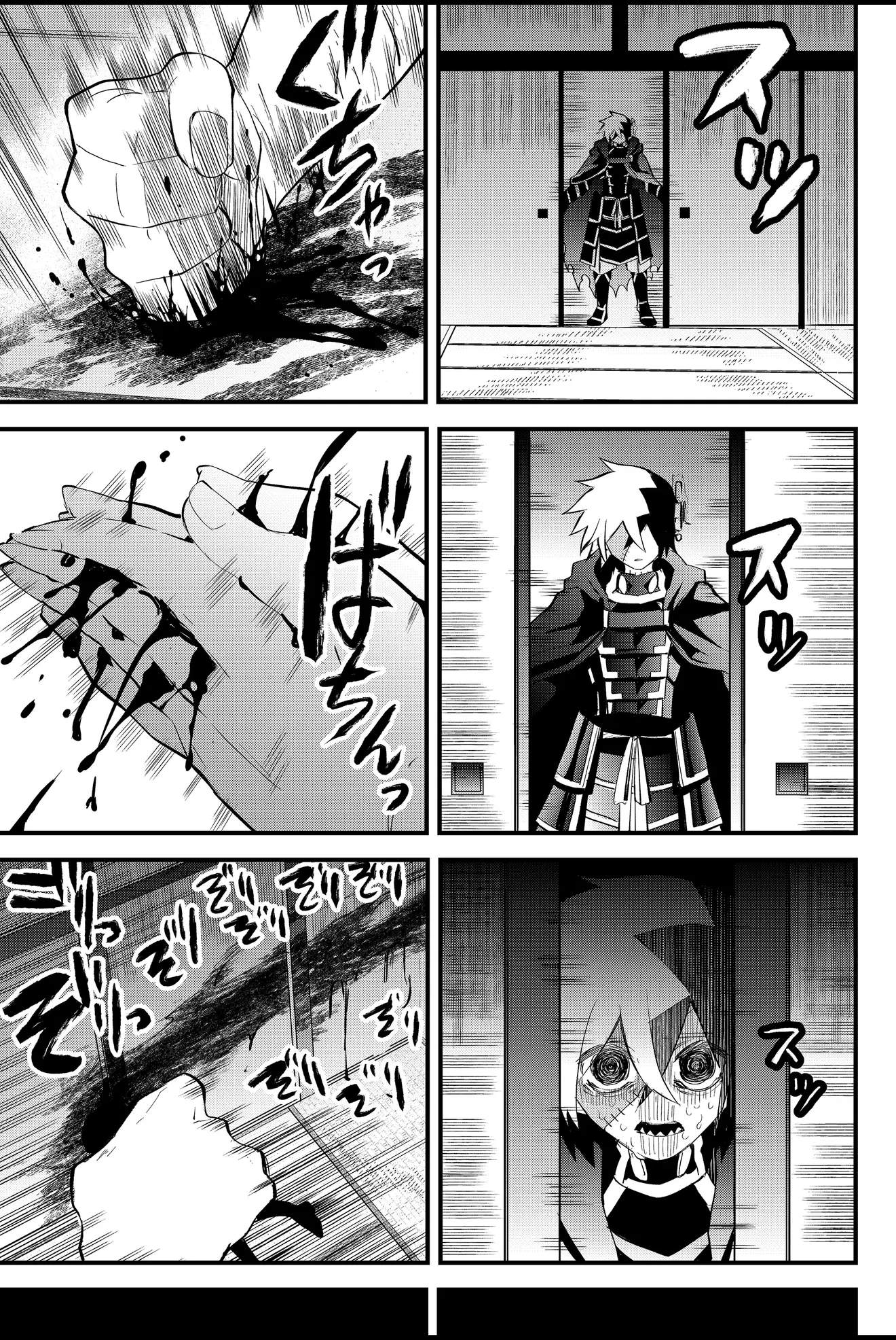 The Patchwork Hero Chapter 48 page 13