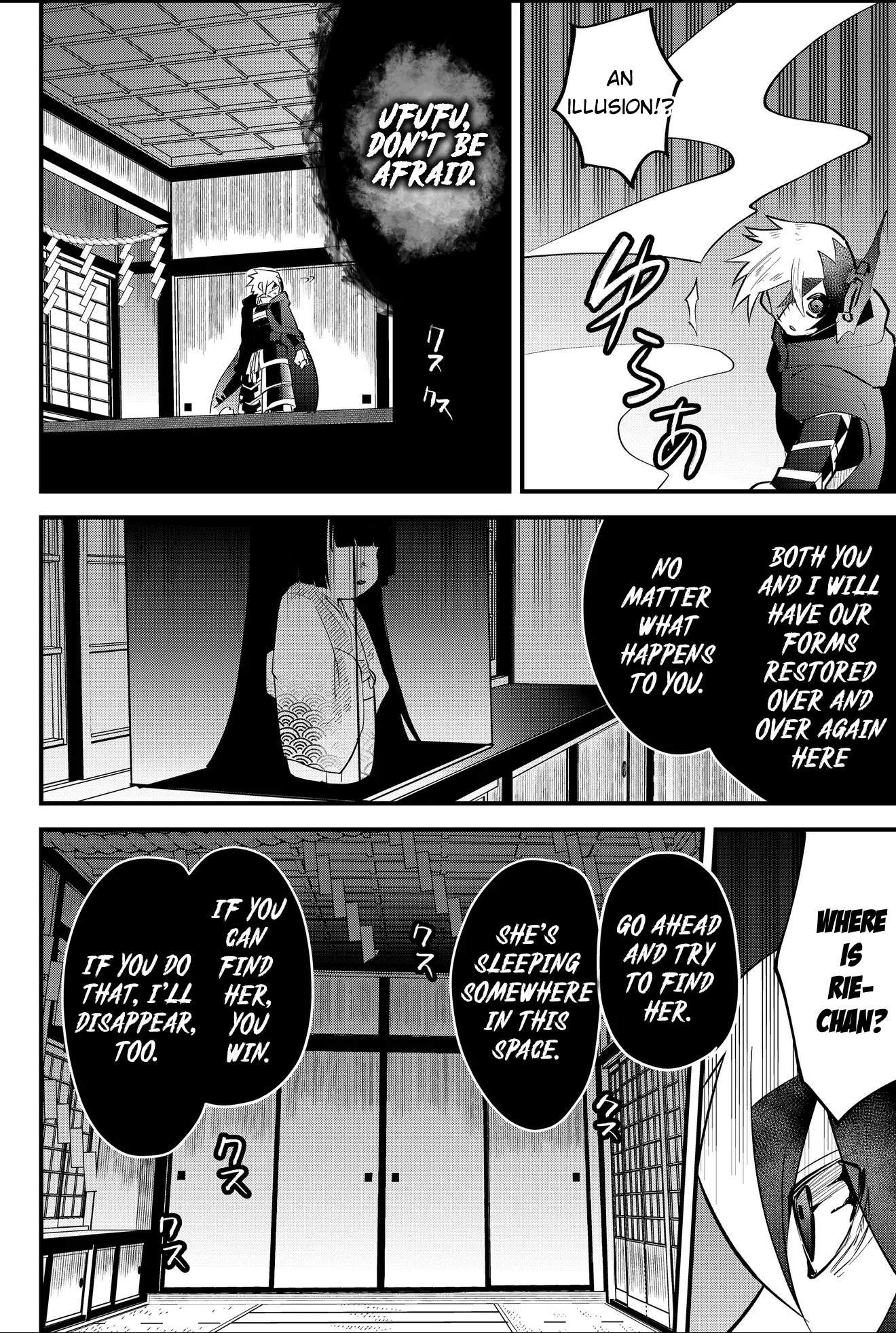 The Patchwork Hero Chapter 48 page 4