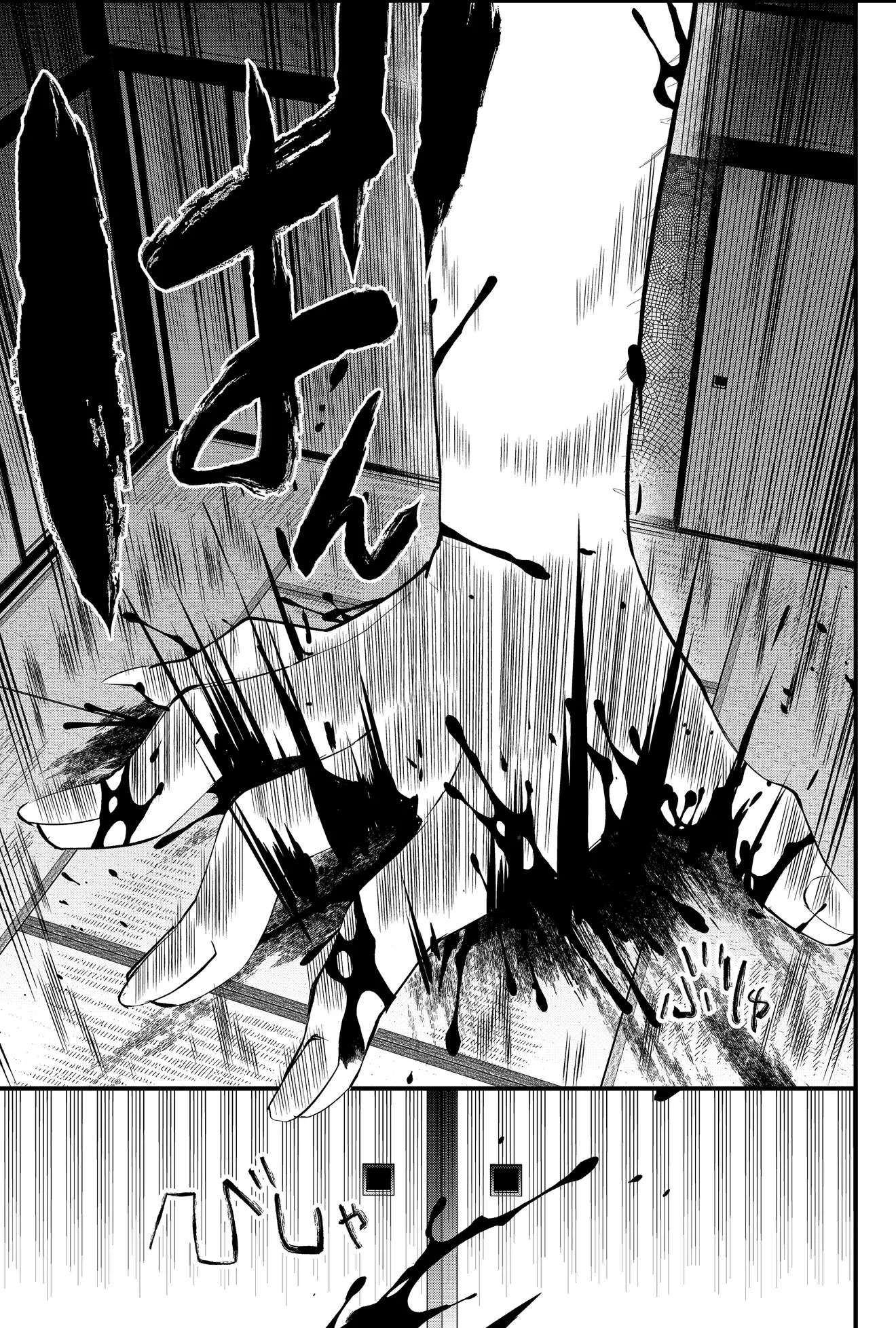 The Patchwork Hero Chapter 48 page 7