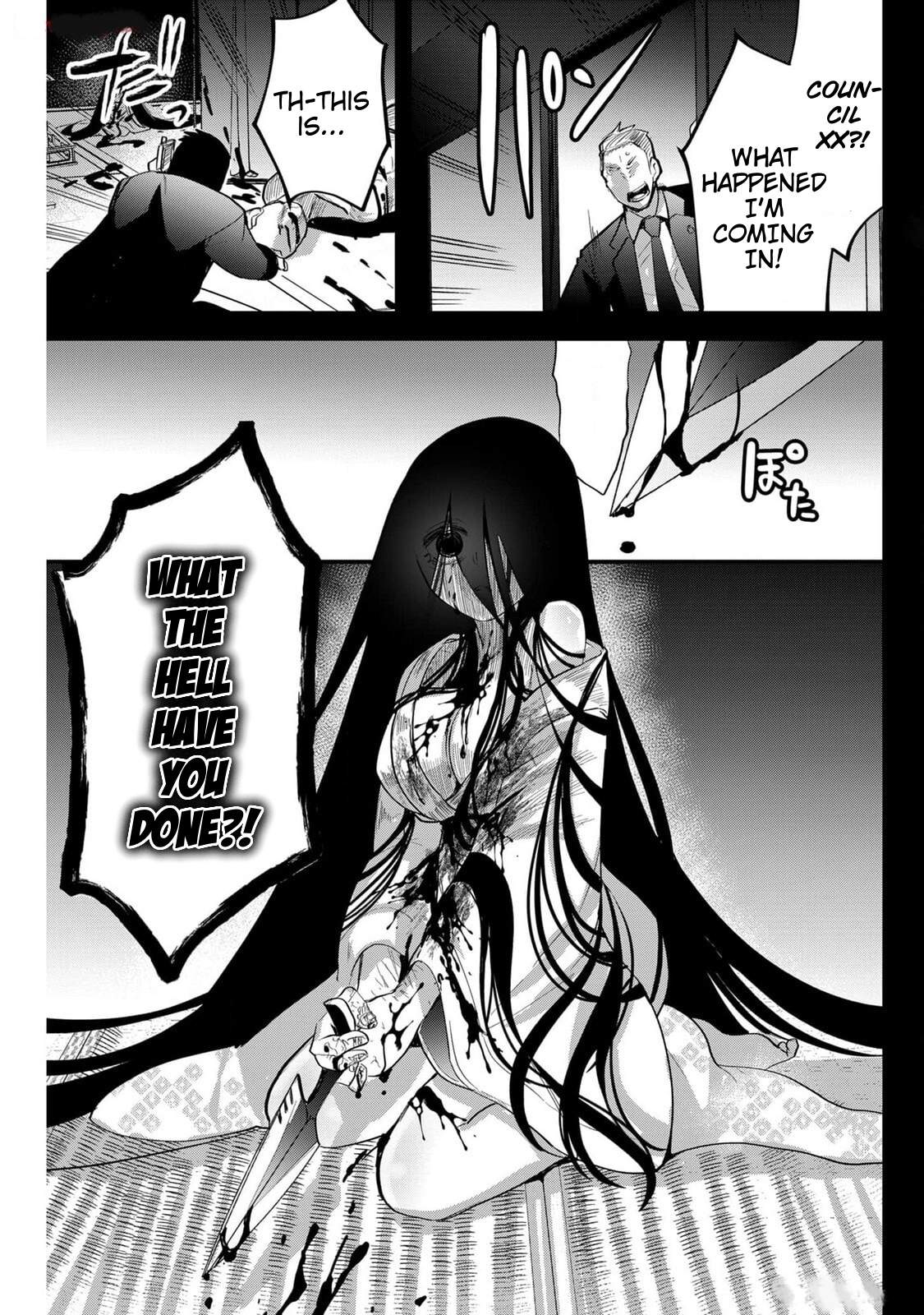 The Patchwork Hero Chapter 49 page 15