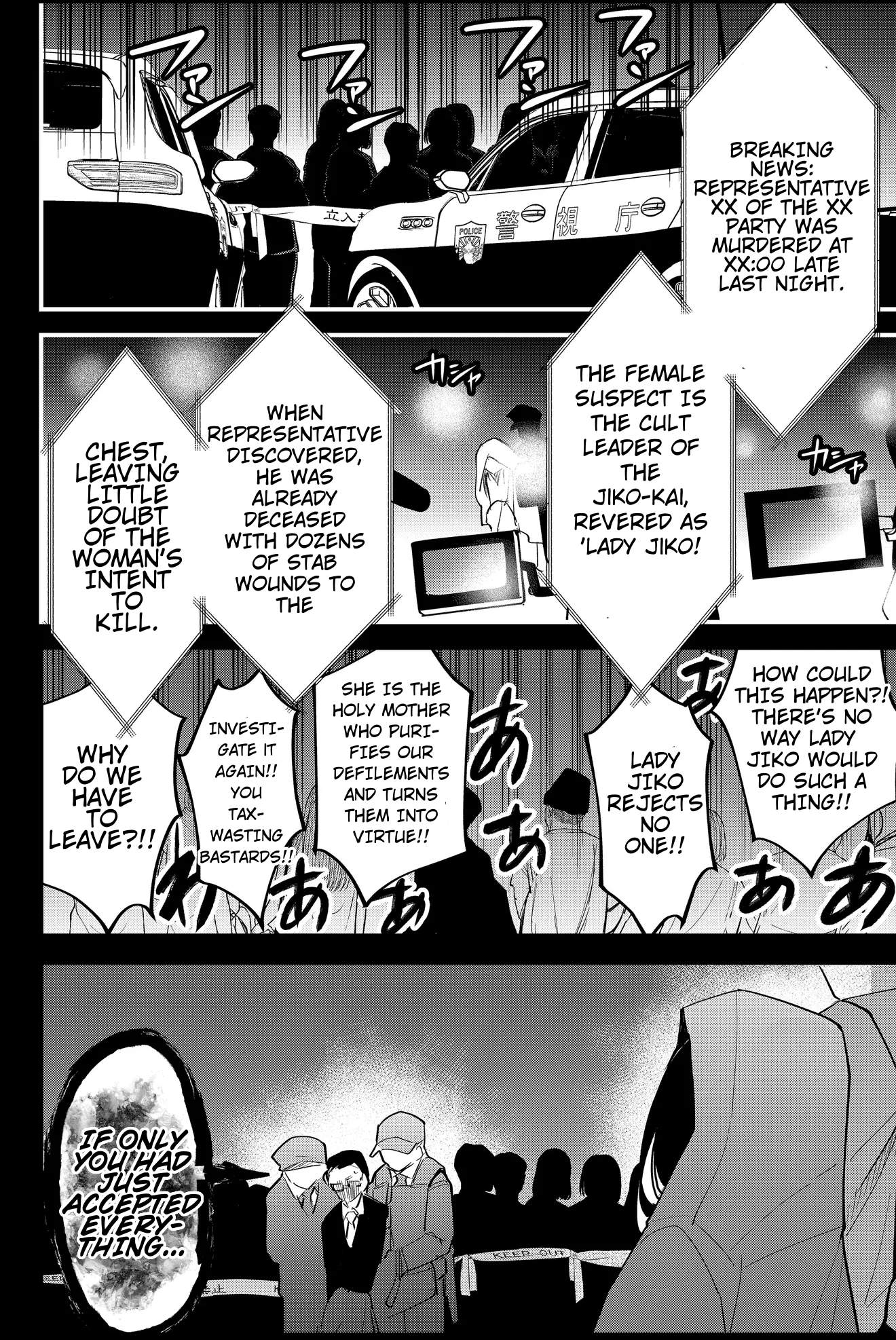 The Patchwork Hero Chapter 49 page 16