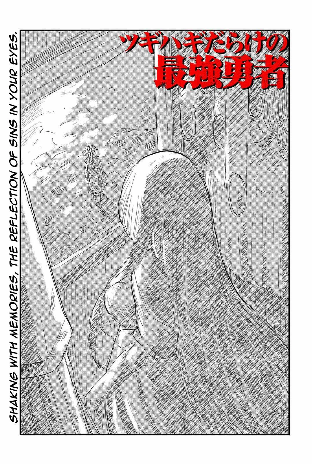 The Patchwork Hero Chapter 5 page 1