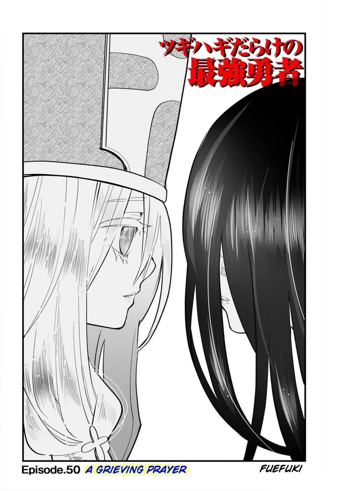 The Patchwork Hero Chapter 50 page 4