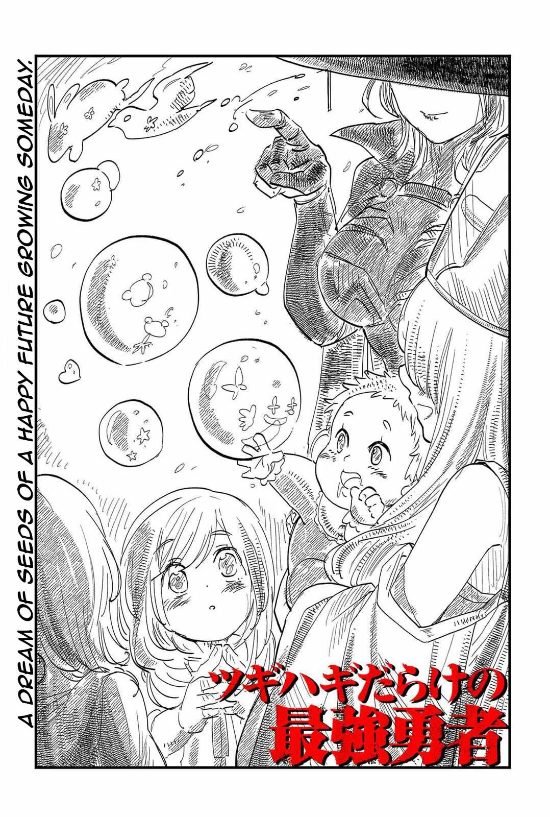 The Patchwork Hero Chapter 6 page 5