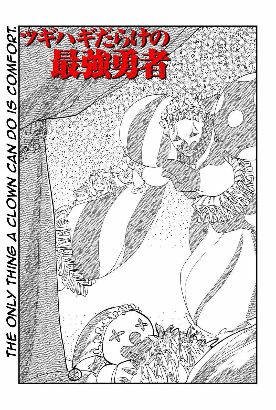 The Patchwork Hero Chapter 7 page 3
