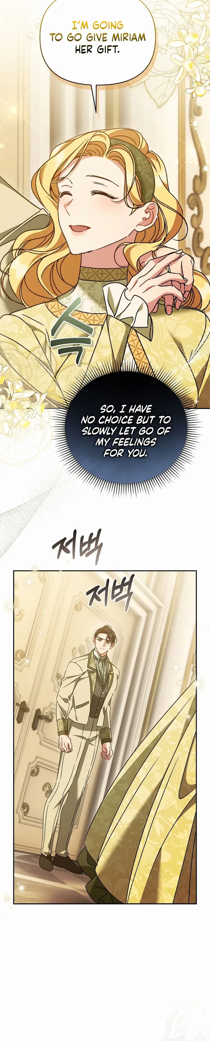 The Pearl of Albrecht Chapter 33 page 7