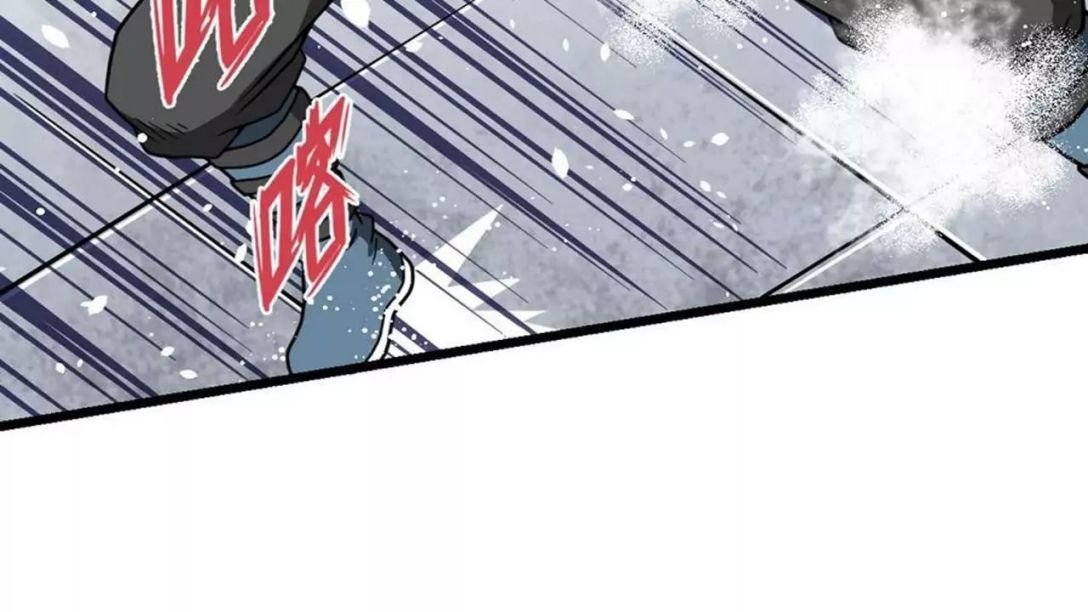The Peerless Sword God Chapter 10 page 6